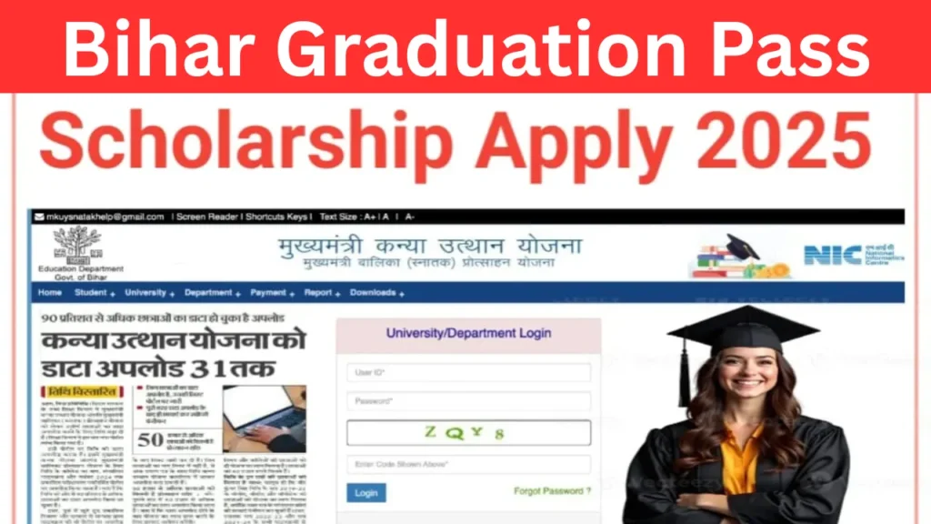 Graduation Pass Scholarship