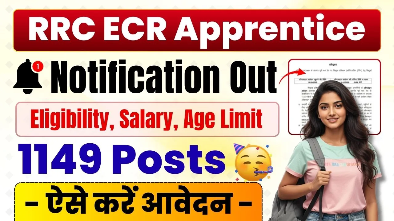 RRC ECR Apprentice Recruitment