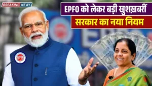 EPFO Payroll Insights 2025: Growth, Regional Trends and Challenges in Formal Employment