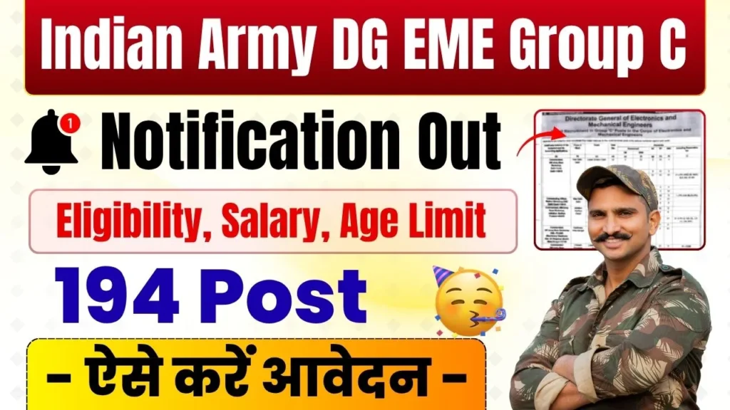 Indian Army DG EME Group C Recruitment