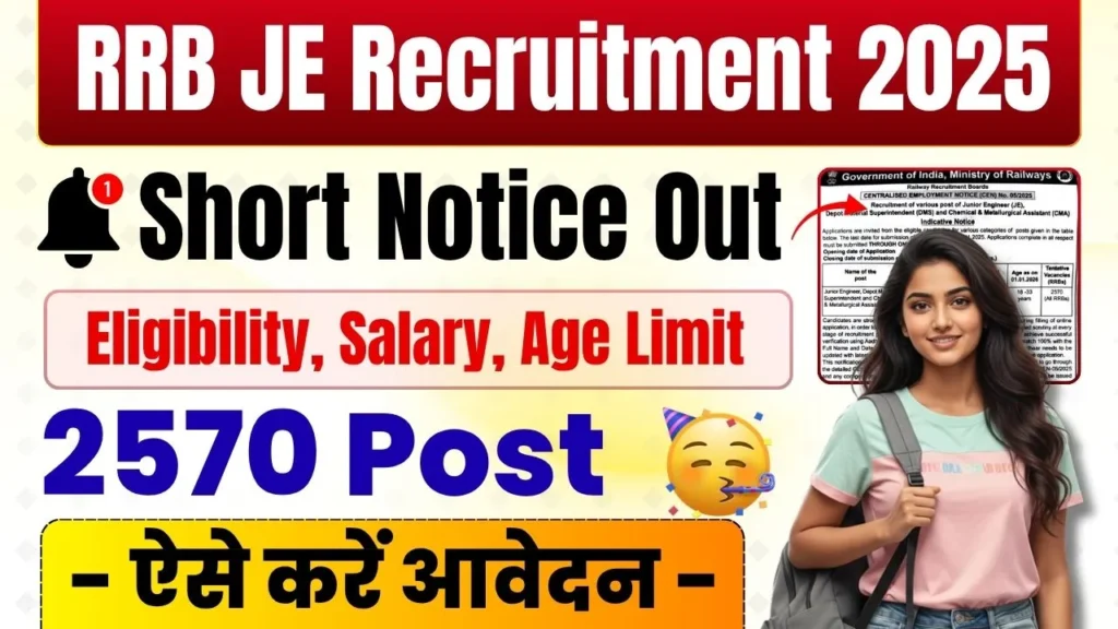 RRB JE Recruitment