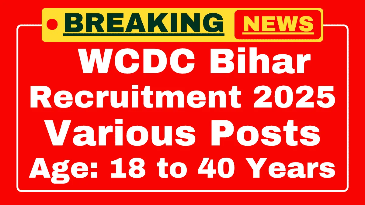 WCDC Bihar Recruitment