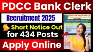 PDCC Bank Clerk Recruitment 2025 (Short Notice Out): Apply Online for 434 Posts, Eligibility, Vacancy Details & Last Date – Full Detailed Article