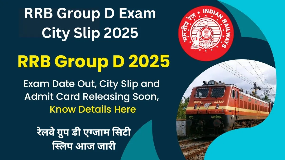 RRB Group D City Intimation Slip