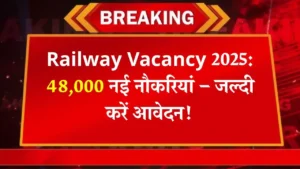 Railway Vacancy 2025: Government Announces 48,000 New Jobs – Apply Online Now!