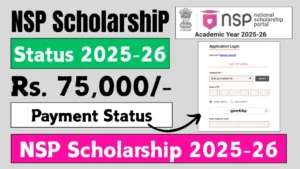 NSP Scholarship Status 2025: Check Application & Payment Status Online 
