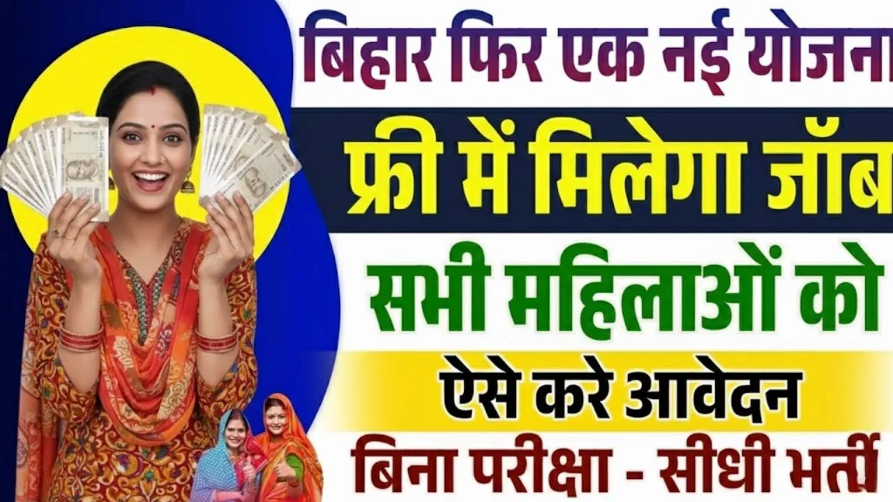 BSRTC Pink Bus Driver Training