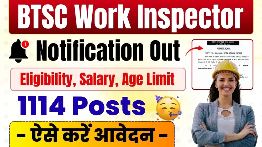 BTSC Work Inspector Vacancy