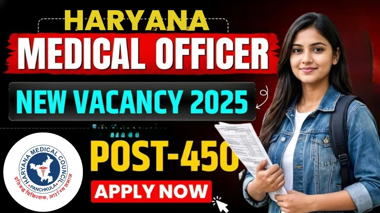 Haryana Medical Officer Recruitment 2025