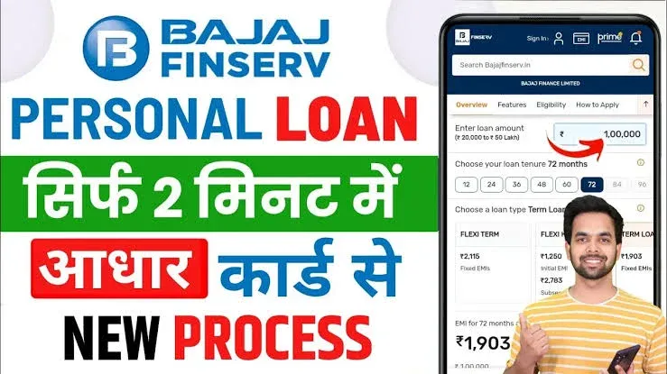 Bajaj Finance Personal Loan