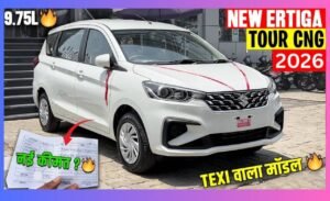 Maruti Suzuki Ertiga Long-Term Experience: 1 साल चलाने के बाद सच्चाई – Family MPV के रूप में कितनी practical है?