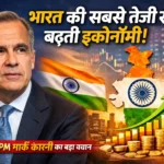 India Fastest Growing Economy