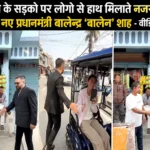 nepal-ke-sadko-par-hath-milate-najar-aaye-balen-shah